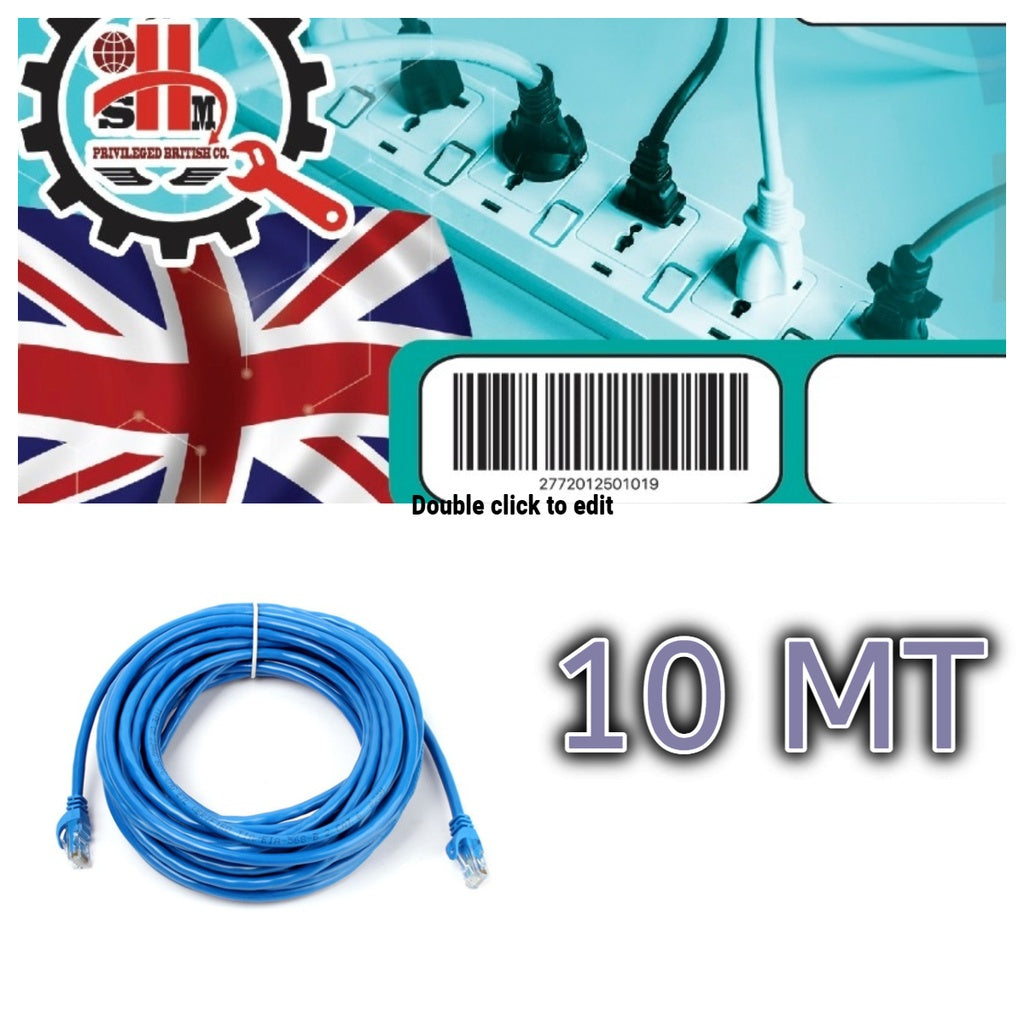 واير دي اس ال 10 متر