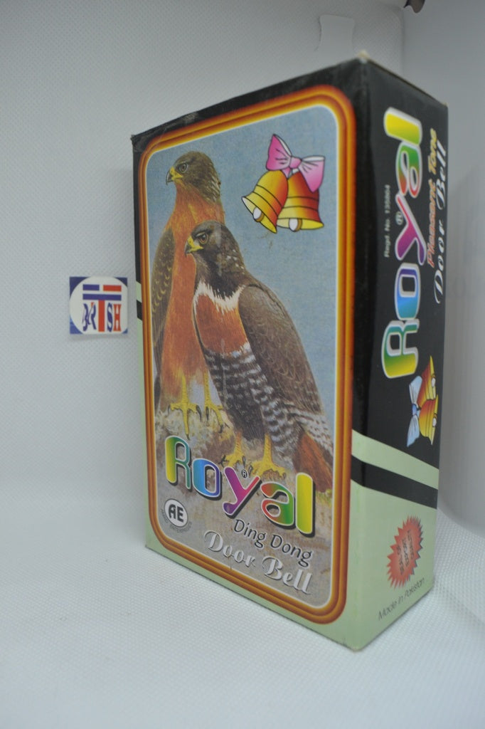 جرس باكستانى  2005