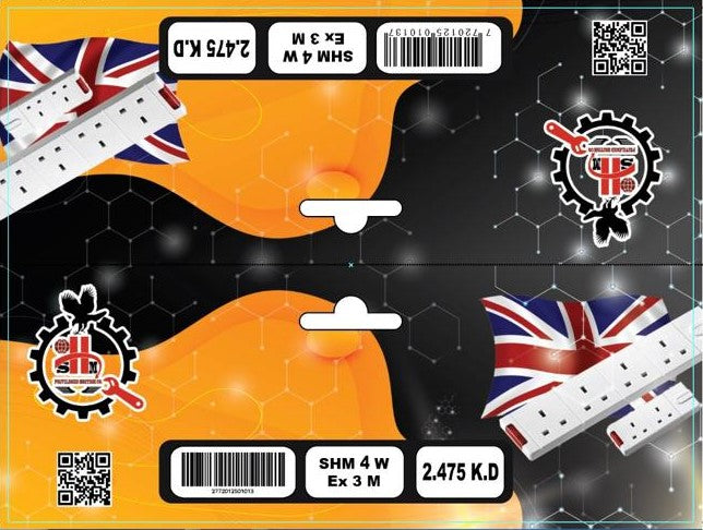 موزع 4فتحة 3متر SHM