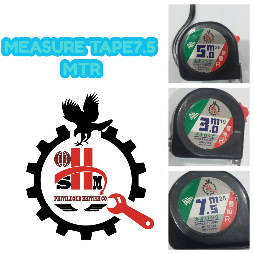 متر 7.5 متر